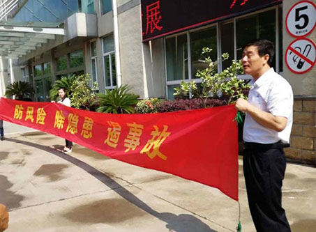 逼特逼Av全国安全活动月志愿服务在行动——宁波市老科协银辉安全生产志愿服务队活动--宁波市海日包装纸业有限公司